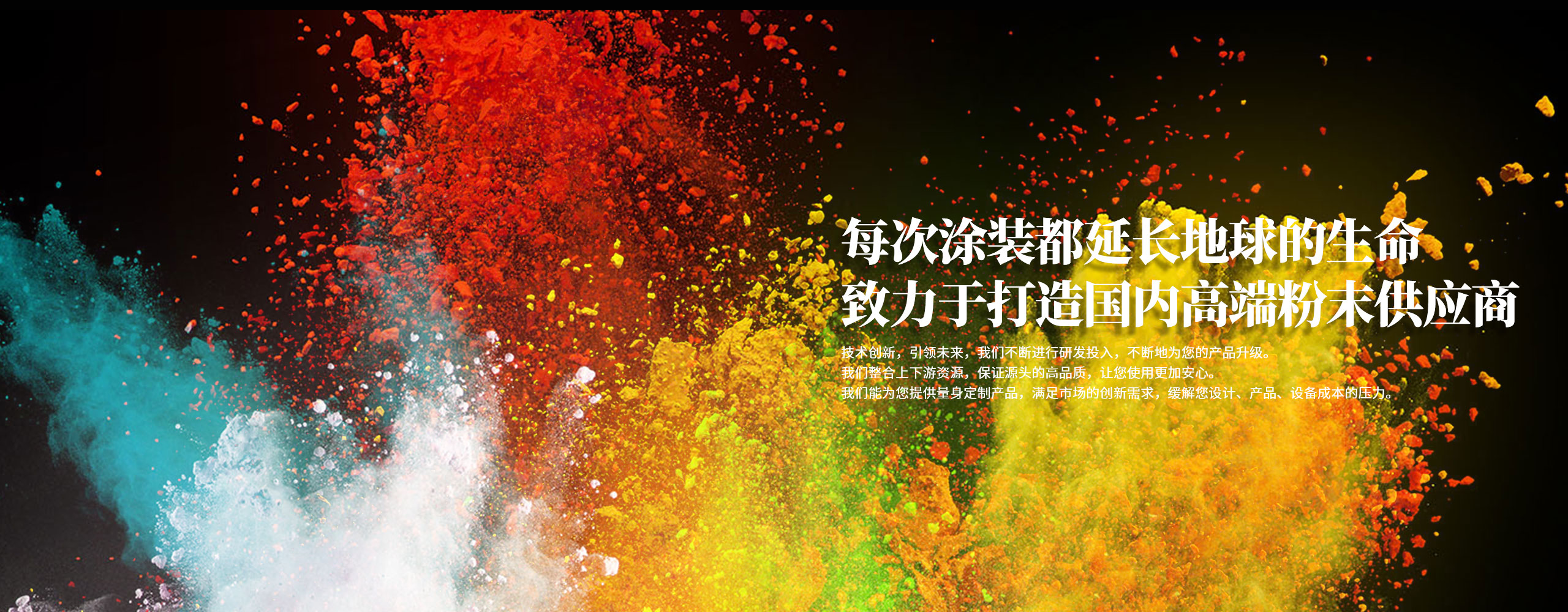 EXHIBITION 2